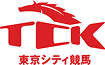 TCK 東京シティ競馬